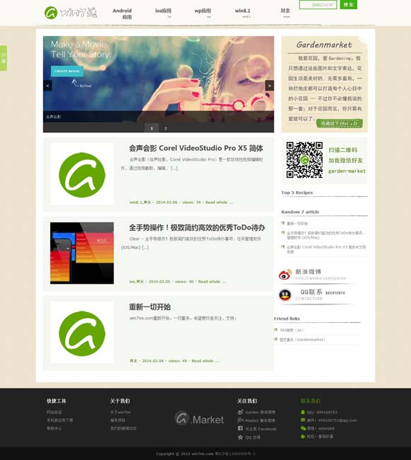香港6合总彩12生肖表蓝波都是多少数 6部国产超级大片逐鹿春节档